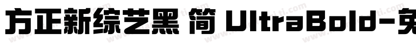 方正新综艺黑 简 UltraBold字体转换